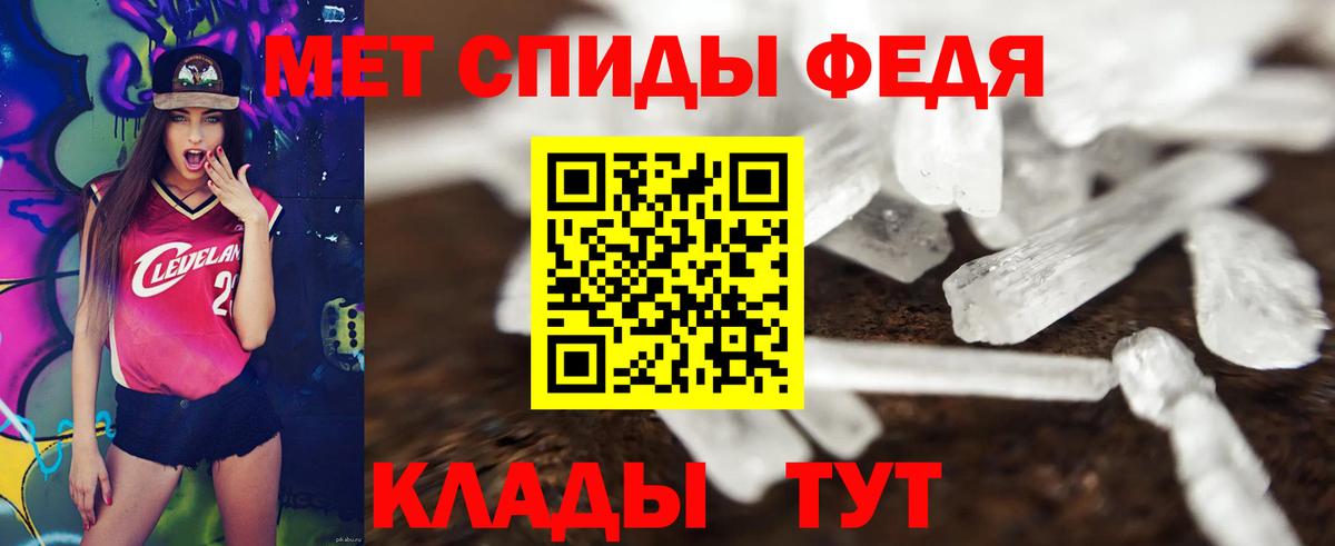 АМФ Premium Ставрополь