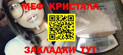 ГАЛЛЮЦИНОГЕННЫЕ ГРИБЫ Севастополь