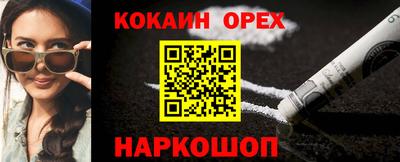 ГАЛЛЮЦИНОГЕННЫЕ ГРИБЫ Севастополь