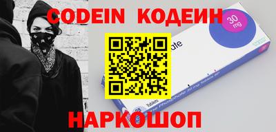 амфетамин Северобайкальск