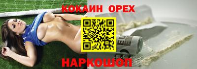 ГАЛЛЮЦИНОГЕННЫЕ ГРИБЫ Севастополь
