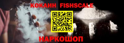 ГАЛЛЮЦИНОГЕННЫЕ ГРИБЫ Севастополь