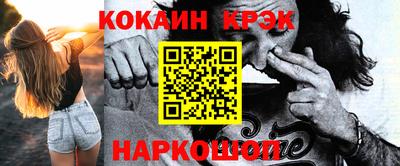 амфетамин Северобайкальск