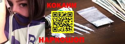 ГАЛЛЮЦИНОГЕННЫЕ ГРИБЫ Севастополь