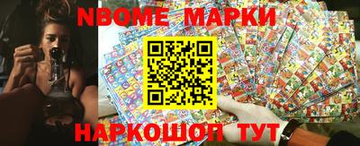 амфетамин Северобайкальск