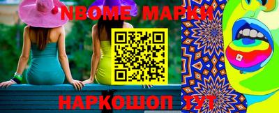 ГАЛЛЮЦИНОГЕННЫЕ ГРИБЫ Севастополь