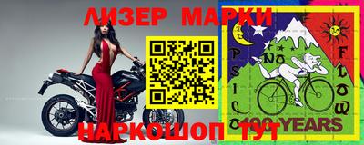 ГАЛЛЮЦИНОГЕННЫЕ ГРИБЫ Севастополь