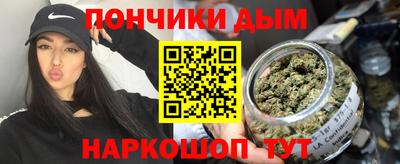 ГАЛЛЮЦИНОГЕННЫЕ ГРИБЫ Севастополь