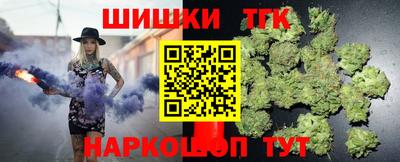 ГАЛЛЮЦИНОГЕННЫЕ ГРИБЫ Севастополь