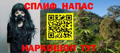 амфетамин Северобайкальск
