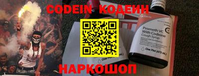 амфетамин Северобайкальск