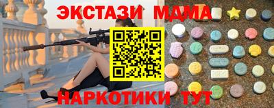 ГАЛЛЮЦИНОГЕННЫЕ ГРИБЫ Севастополь