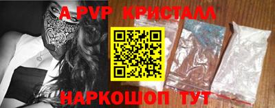 ГАЛЛЮЦИНОГЕННЫЕ ГРИБЫ Севастополь