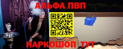 ГАЛЛЮЦИНОГЕННЫЕ ГРИБЫ Севастополь