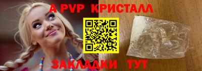 ГАЛЛЮЦИНОГЕННЫЕ ГРИБЫ Севастополь