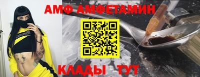 ГАЛЛЮЦИНОГЕННЫЕ ГРИБЫ Севастополь