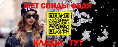 ГАЛЛЮЦИНОГЕННЫЕ ГРИБЫ Севастополь