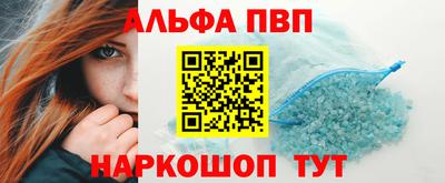 амфетамин Северобайкальск