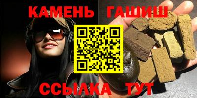 ГАЛЛЮЦИНОГЕННЫЕ ГРИБЫ Севастополь