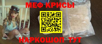 ГАЛЛЮЦИНОГЕННЫЕ ГРИБЫ Севастополь