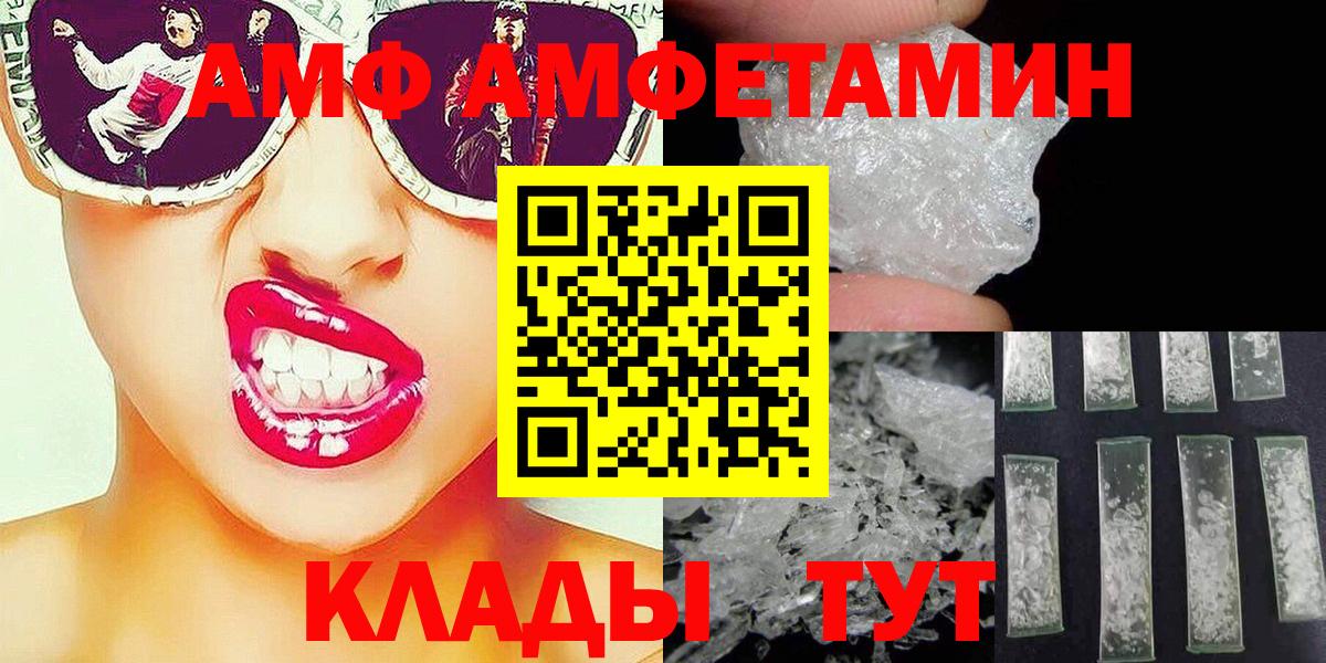 Метамфетамин пудра Ставрополь