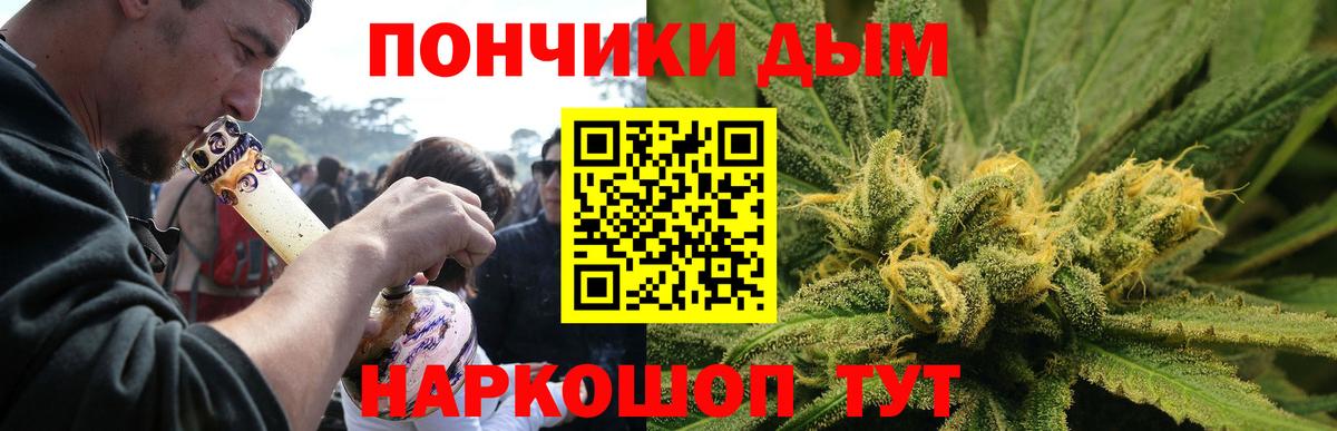 Ставрополь  Конопля THC 21%  МАРИХУАНА тримм  Марихуана Ganja  Вход с VPN 