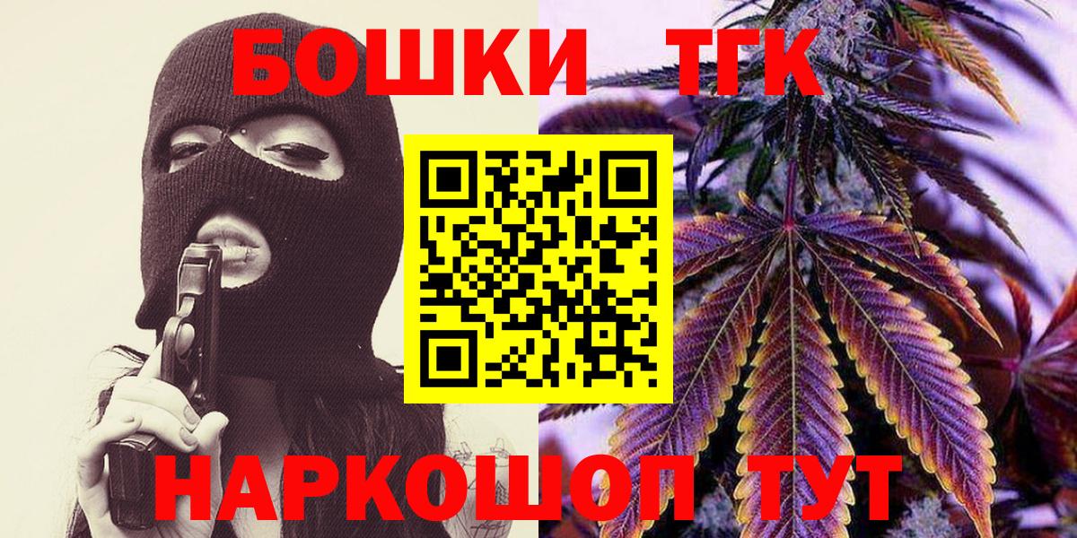 Конопля OG Kush Ставрополь